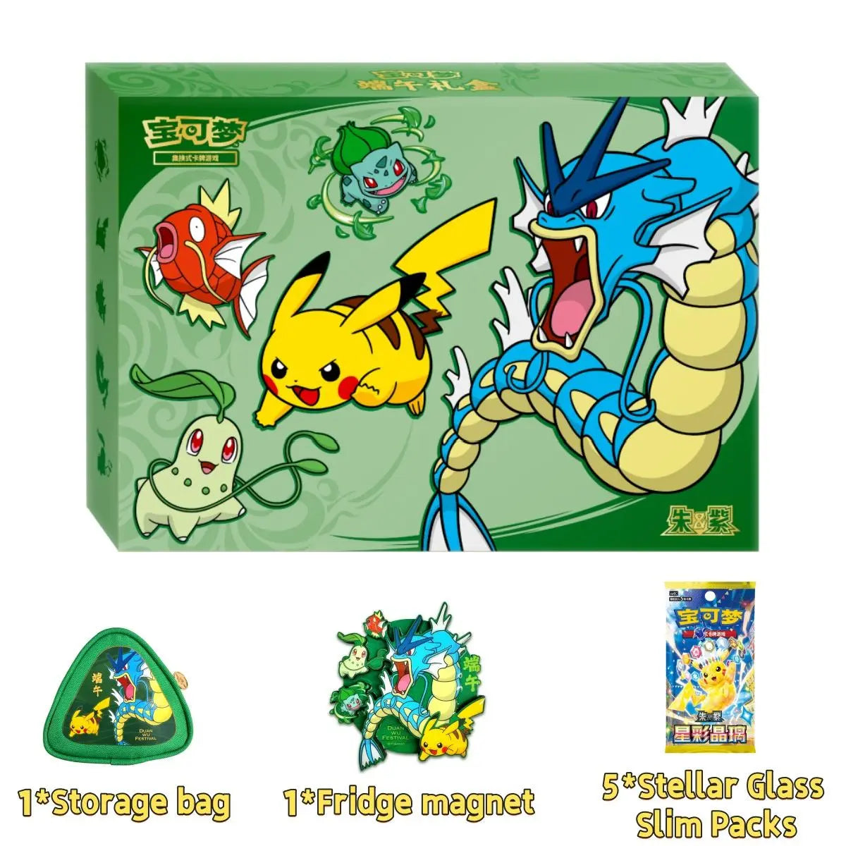 Mid-Autumn Festival Gift Box Pokemon S-Chinese Exclusive Sealed Presale 2026 Dragon Boat Festival Gift Box, New Year Gift Box