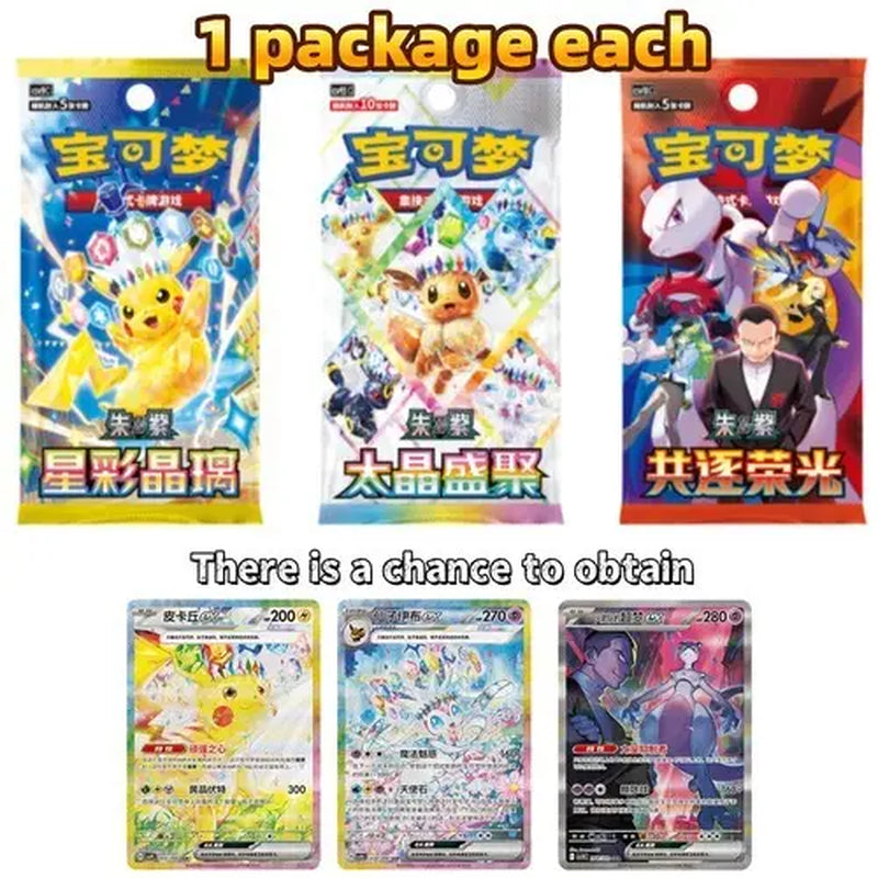 Mid-Autumn Festival Gift Box Pokemon S-Chinese Exclusive Sealed Presale 2026 Dragon Boat Festival Gift Box, New Year Gift Box