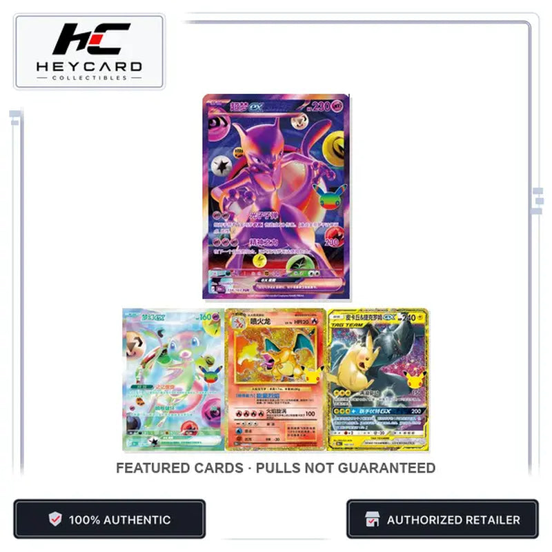 Pokémon TCG 30Th Celebration Simplified Chinese Booster Packs – 6 Foil Cards, Ship Sealed or Open Live