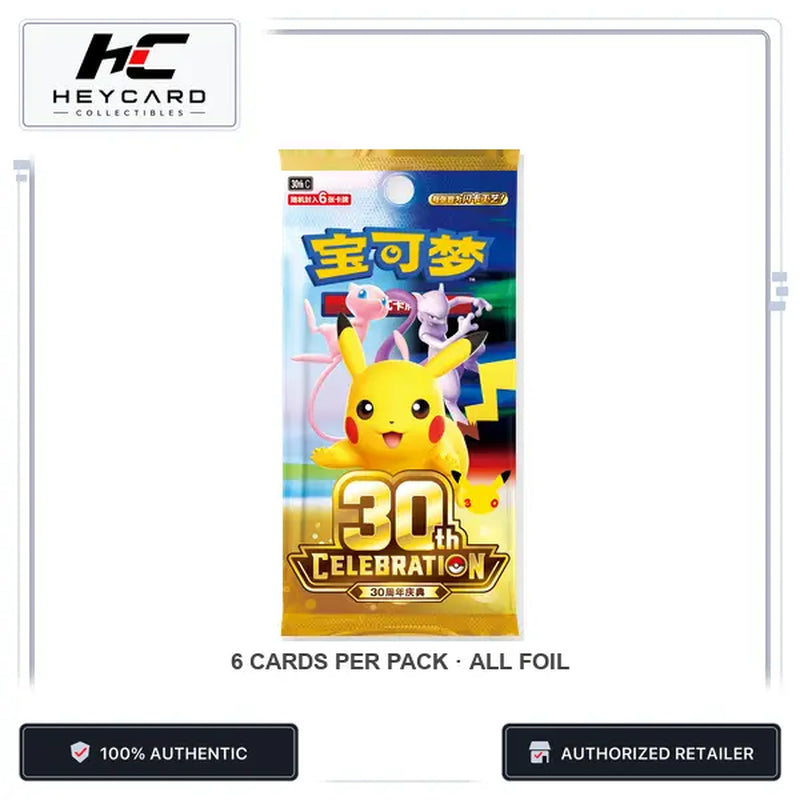 Pokémon TCG 30Th Celebration Simplified Chinese Booster Packs – 6 Foil Cards, Ship Sealed or Open Live