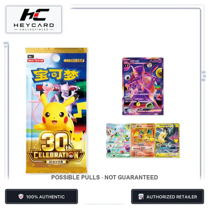 Pokémon TCG 30Th Celebration Simplified Chinese Booster Packs – 6 Foil Cards, Ship Sealed or Open Live