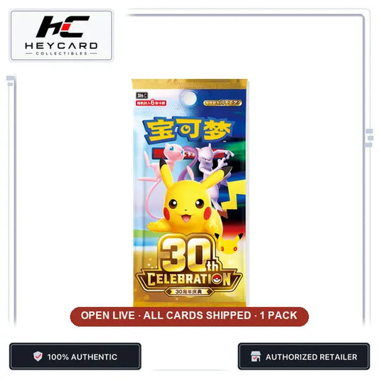 Pokémon TCG 30Th Celebration Simplified Chinese Booster Packs – 6 Foil Cards, Ship Sealed or Open Live