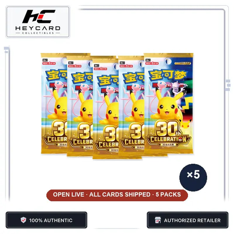 Pokémon TCG 30Th Celebration Simplified Chinese Booster Packs – 6 Foil Cards, Ship Sealed or Open Live