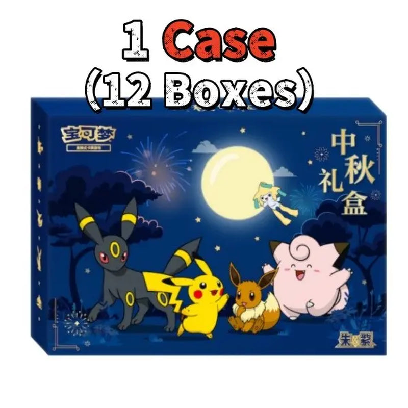 Mid-Autumn Festival Gift Box Pokemon S-Chinese Exclusive Sealed Presale 2026 Dragon Boat Festival Gift Box, New Year Gift Box