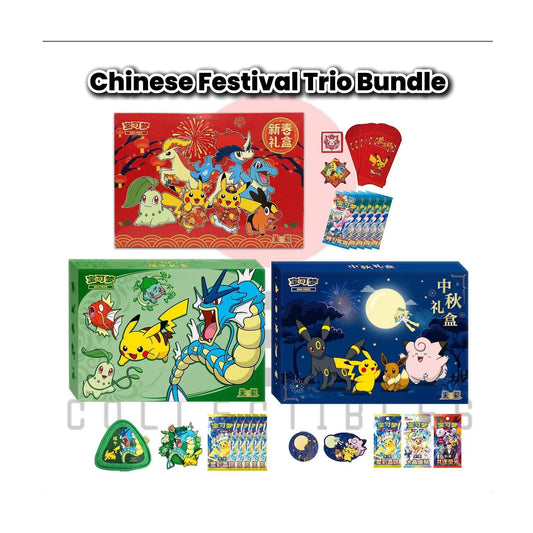 Mid-Autumn Festival Gift Box Pokemon S-Chinese Exclusive Sealed Presale 2026 Dragon Boat Festival Gift Box, New Year Gift Box